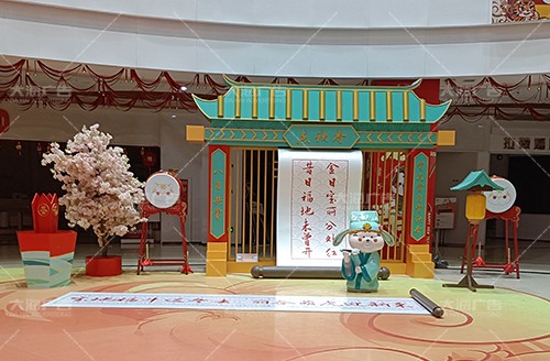 日照寶麗·財富廣場2022年春節(jié)美陳
